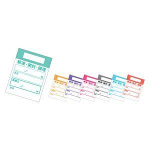 アオト印刷 キッチンペッタ 100枚綴 100冊入 ウィークリー オレンジ