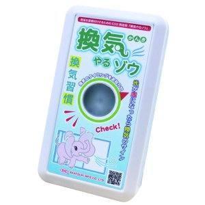 KOD KYZ-135 換気やるゾウ アカツキ製作所