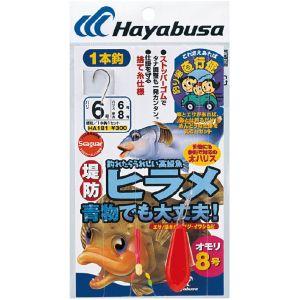 Hayabusa（ハヤブサ） HA181-6-6 堤防ヒラメ 青物でも大丈夫