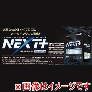G＆Yuバッテリー G&Yu NAL-T130L/D31L アイドリングストップ車対応 超 