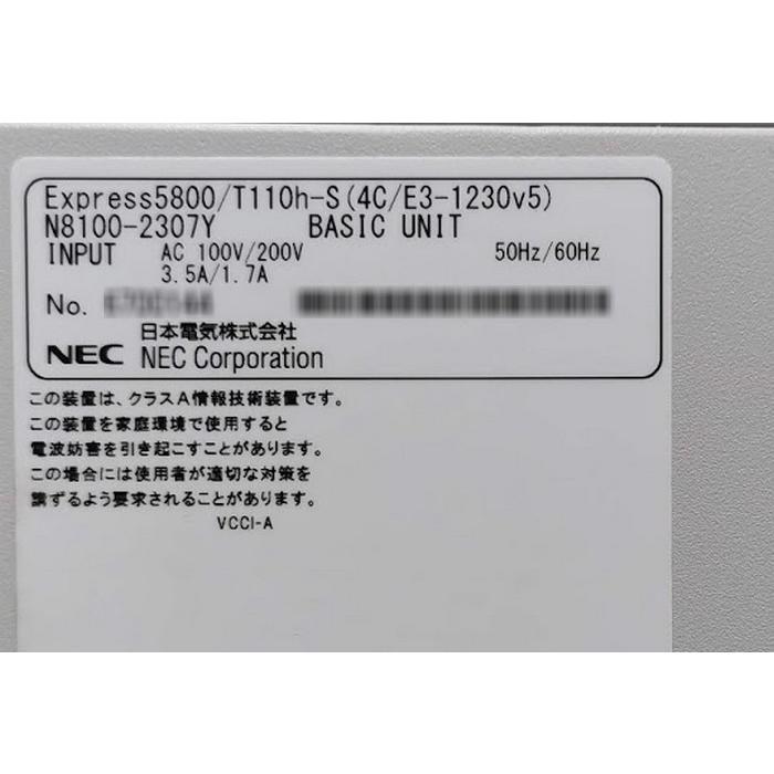 [中古]NEC Express5800/T110h-S [Windows 2012 R2] (4コア Xeon E3-1230 v5 3.4GHz/8GB/SAS 450GB*2/RAID/DVD)の画像