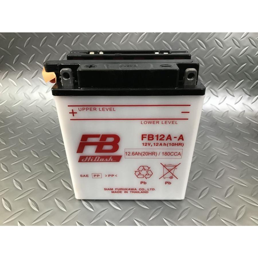 液入り充電済み　FB12A-A　バイクバッテリー　FURUKAWA　古河電池　正規品新品　（GM12AZ-4A-1/YB12A-A　互換）｜akibashop｜02