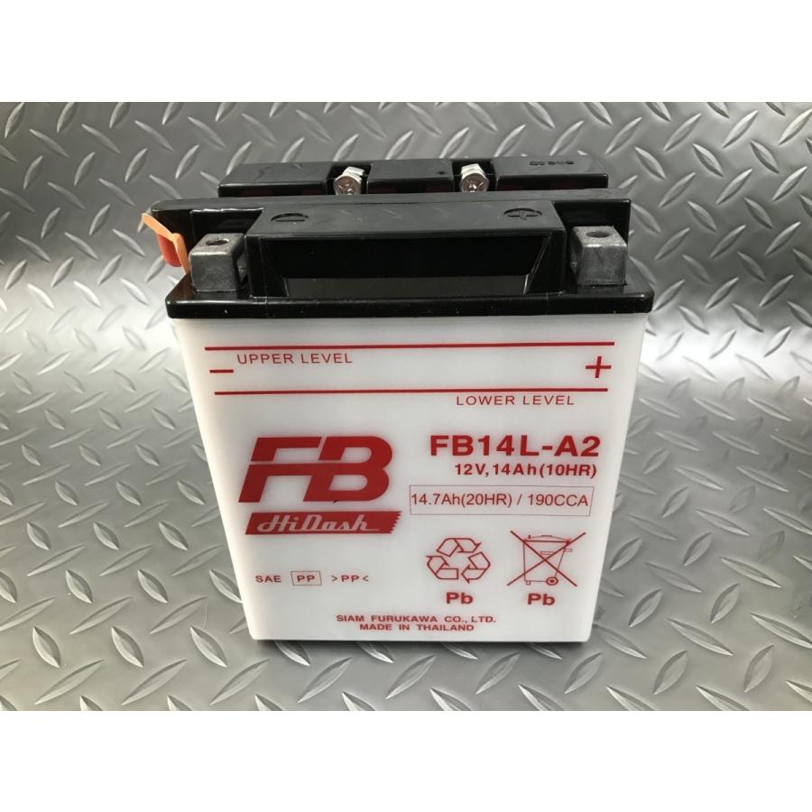 液入り充電済み　FB14L-A2　バイクバッテリー　FURUKAWA　古河電池　正規品新品　（GM14Z-3A / YB14L-A2 / FB14L-A2　互換）｜akibashop｜02