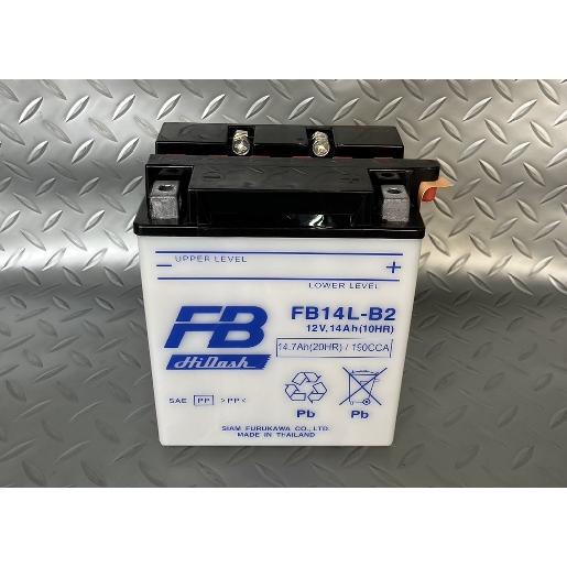 古河電池 液入り充電済み FB14L-B2 バイクバッテリー FURUKAWA 正規品