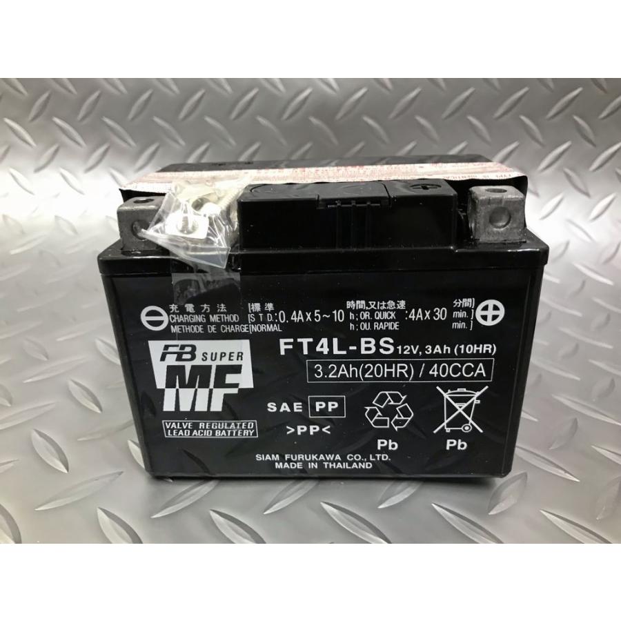 古河電池 液入り充電済み FT4L-BS バイクバッテリー FURUKAWA 正規品