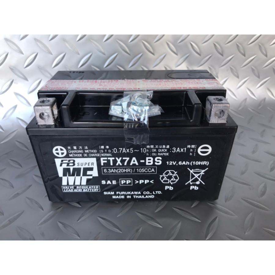 古河電池 液入り充電済み FTX7A-BS バイクバッテリー FURUKAWA 古河電池 液入り充電済み FTX7A-BS バイクバッテリー FURUKAWA