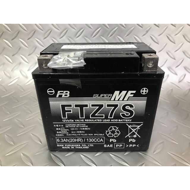 古河電池 液入り充電済み FTZ7S バイクバッテリー FURUKAWA 正規品新品
