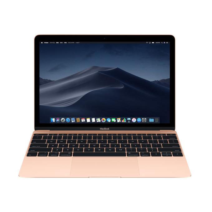 Apple MacBook Retinaディスプレイ 1200/12 MRQN2J/A [ゴールド] 買取価格比較