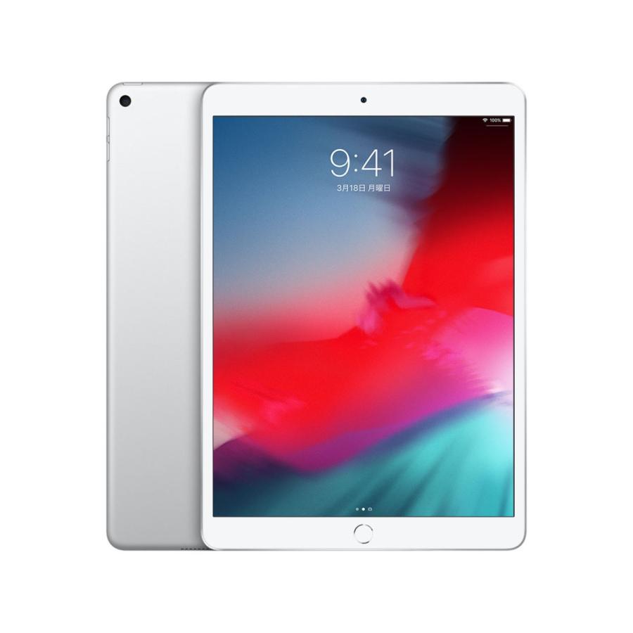 iPad Air 10.5インチ 第3世代 Wi-Fi 256GB 2019年春モデル MUUR2J/A [シルバー] 買取価格比較