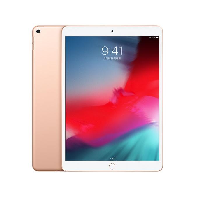 iPad Air 10.5インチ 第3世代 Wi-Fi 256GB 2019年春モデル MUUT2J/A [ゴールド] 買取価格比較