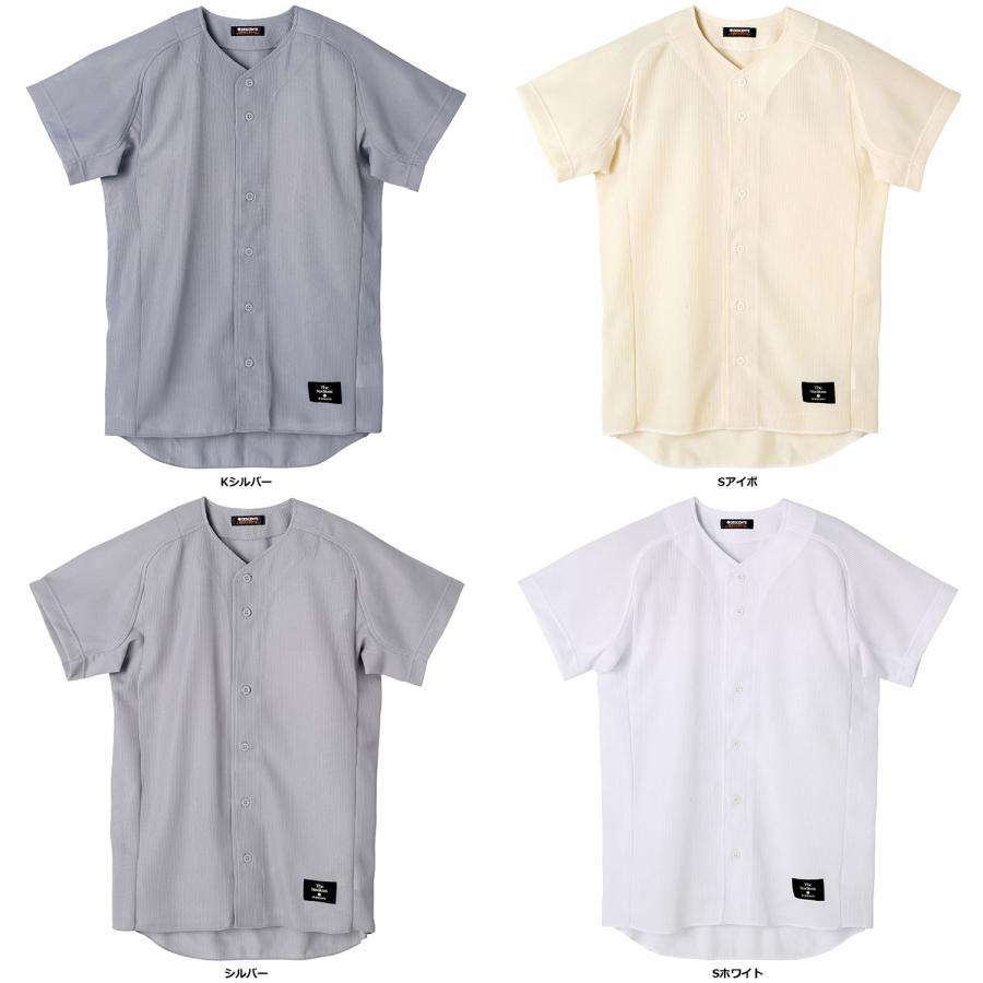 【送料２９０円】デサント フルオープンシャツ Sホワイト DESCENTE STD50TB SWHT | DESCENTE | 01