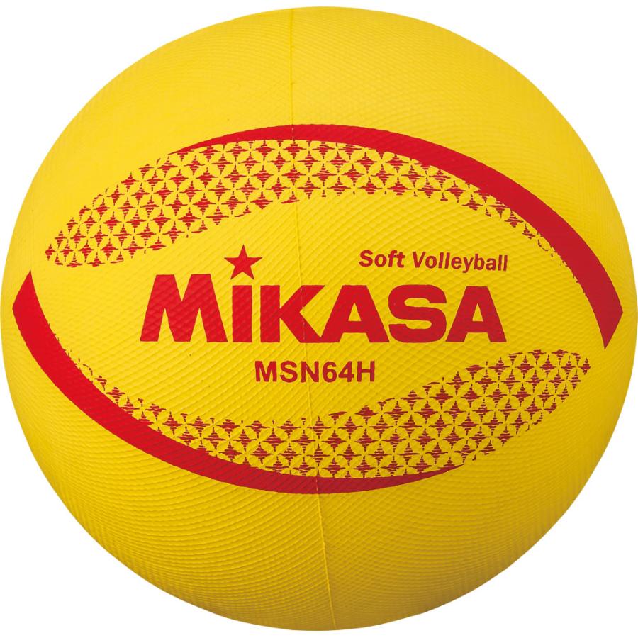 【送料無料】ミカサ カラーソフトバレーボール MIKASA MSN64H の商品画像