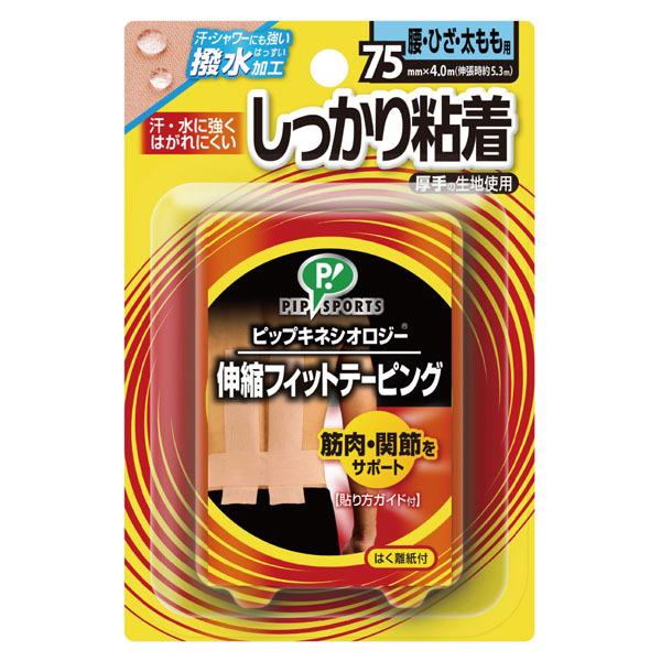 【送料２９０円】ミカサ ピップキネシオロジーテープ ７５ｍｍ幅 しっかり粘着 MIKASA PS292｜akichan-do