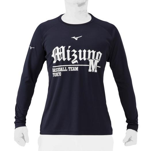 ミズノ ロングTシャツ(長袖)（ユニセックス） ネイビー Mizuno 12JAAT1914｜akichan-do｜02