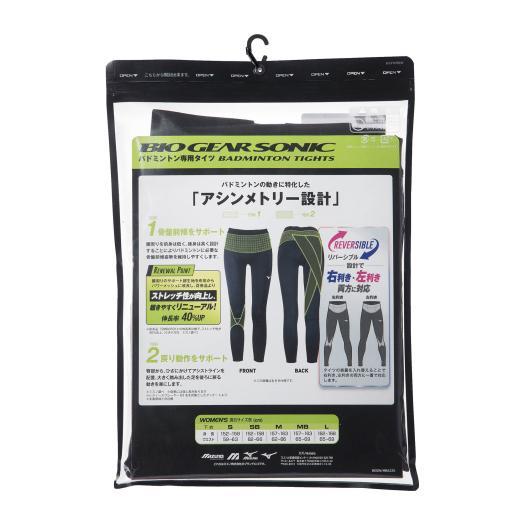 【送料２９０円】ミズノ BIO GEAR SONIC リバーシブルタイツ(ラケットスポーツ)［ウィメンズ］ ブラック Mizuno 72MBA22009｜akichan-do｜06