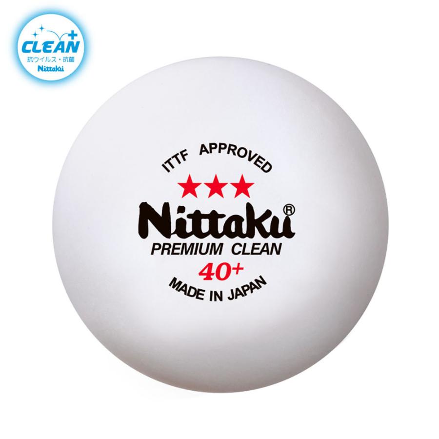 ニッタク（日卓） 卓球 ボール 国際公認球 ３スター プレミアム クリーン １ダース Nittaku NB1701｜akichan-do｜02