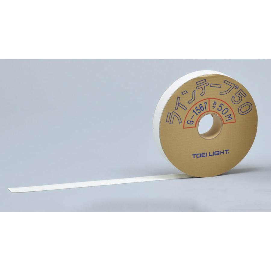 トーエイライト G1567 球技コート用ラインテープ ラインテープ５０ＧＦ TOEILIGHT | TOEI LIGHT | 01