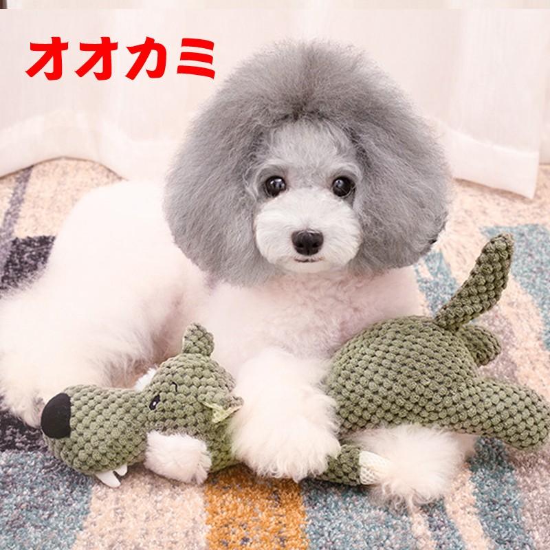 犬用 噛むおもちゃ ペット オオカミ ライオン ゾウ ぬいぐるみ おもちゃ 音出る 犬用おもちゃ 歯ぎ清潔 丈夫 発声装置搭載 犬玩具 ストレス解消 運動不足 Hyp003 Sunshine Akida 通販 Yahoo ショッピング