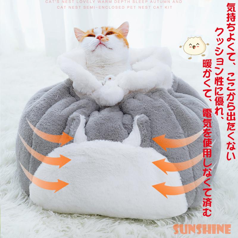 ペットベッド 猫用 小型犬 ふわふわ 寒さ対策 膝に乗る 猫用ベッド ぬいぐるみ ペットソファ マシュマロ 猫用ベッド 暖かい 快適 小型犬 Hyp418m Sunshine Akida 通販 Yahoo ショッピング