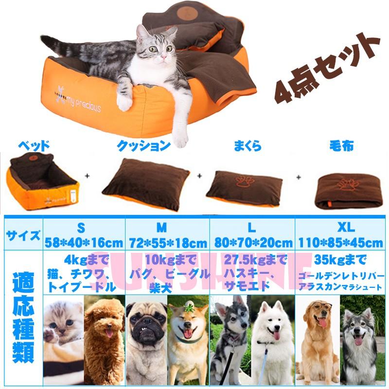 3 23再入荷 大好評 ペットベッド 犬猫用 ベッド 柴犬 ベッド 暖かい 寝袋 寒さ対策 小型犬 中型犬 大型犬 ペットハウス 冬用 あったか 猫 ベッド 毛布 M Hyp507m Sunshine Akida 通販 Yahoo ショッピング