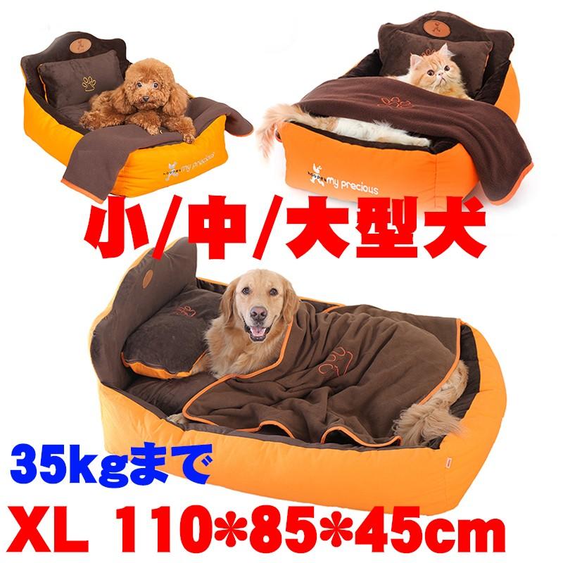 11/10再入荷 大好評 ペットベッド 犬猫用 ベッド 柴犬 ベッド 暖かい 寝袋 寒さ対策 小型犬 中型犬 大型犬 ペットハウス 冬用 あっ