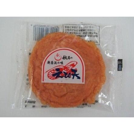 新居浜の味えび天（1枚入り） : 秋月食品工業株式会社 ヤフー店 - 通販