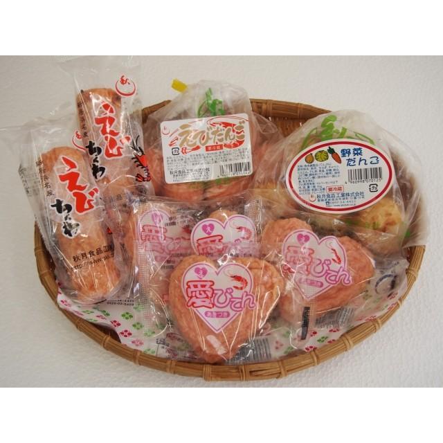 ハート愛びてん4種セット【送料無料】 : 秋月食品工業株式会社 ヤフー  