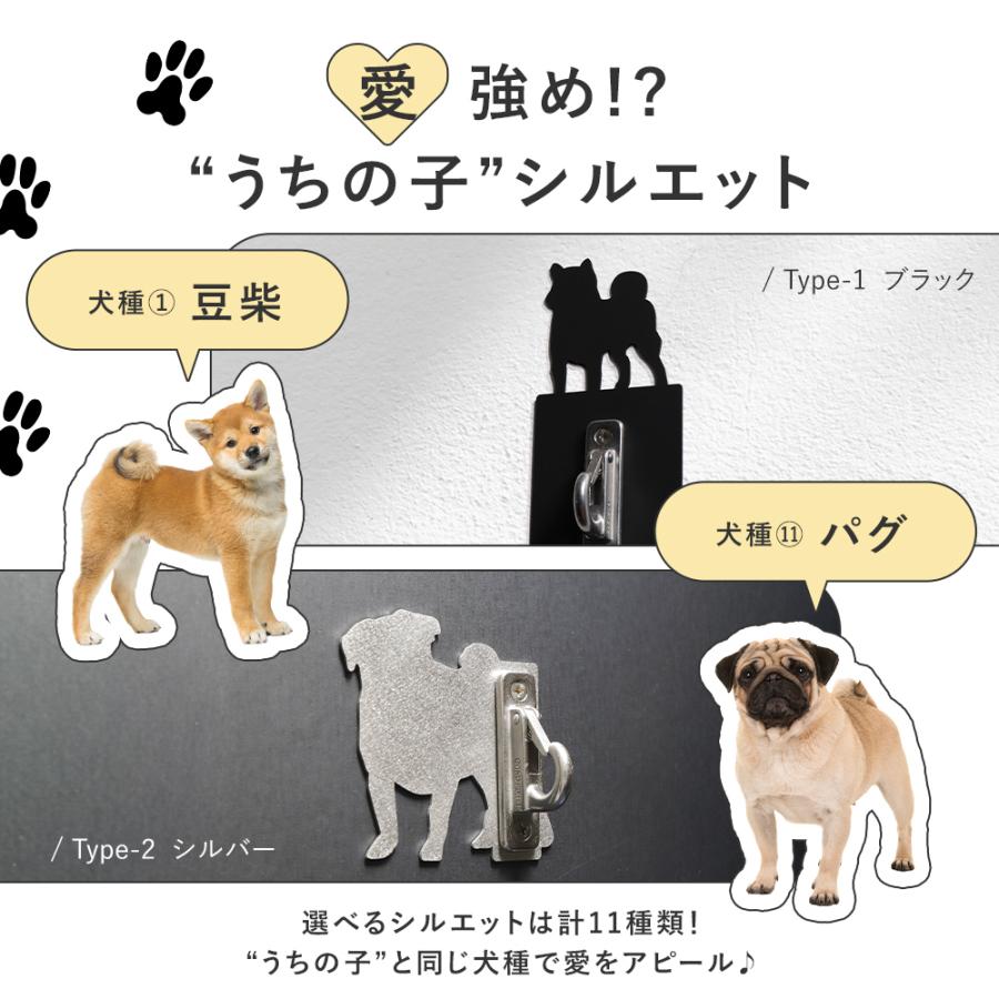 犬 玄関 フック 収納 リード リードフック 小型犬用 名入れOK 壁付用