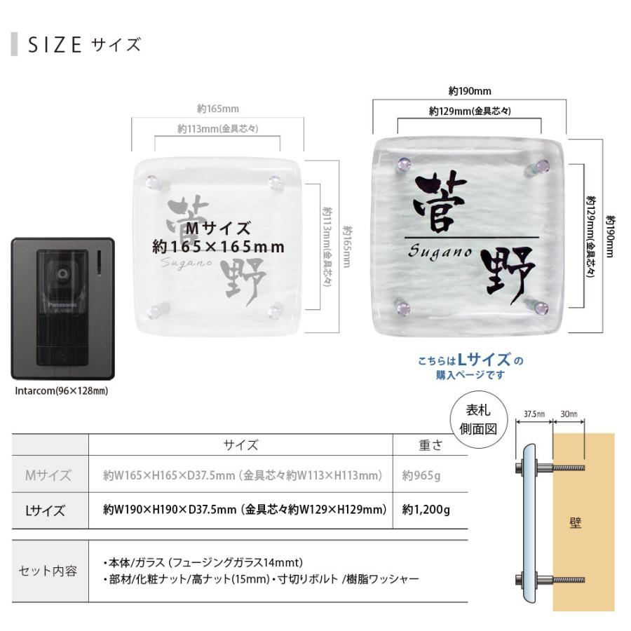 AKIグラス 表札 戸建 おしゃれ ガラス ガラ ス表札 シンプル 人気