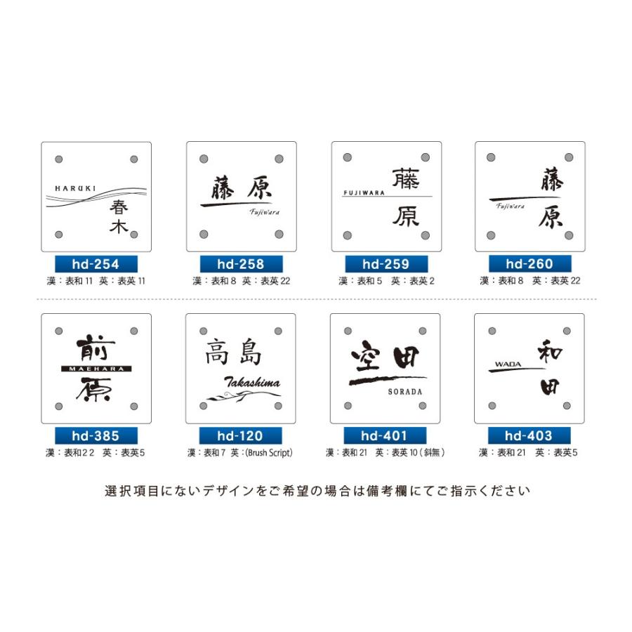 表札 戸建 おしゃれ ガラス ガラス表札 シンプル 人気 手作り 人気ガラス表札 ひょうさつ hf-12-L｜akiglass｜11