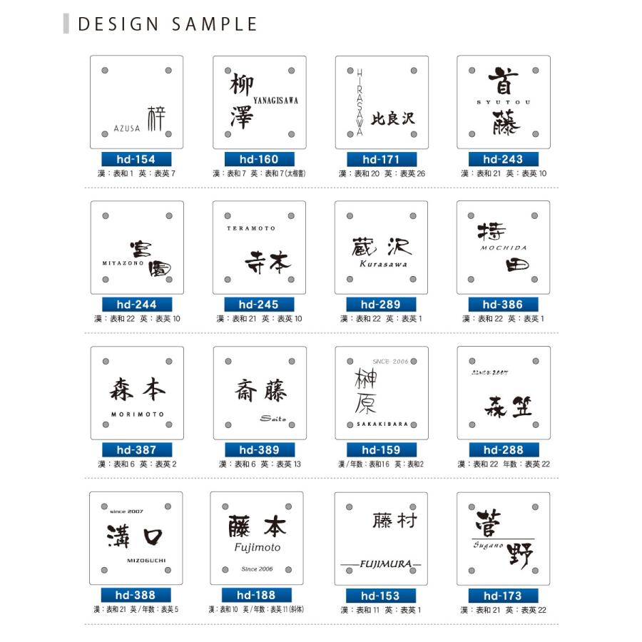 表札 戸建 おしゃれ ガラス ガラス表札 シンプル 人気 手作り 人気ガラス表札 ひょうさつ Hf 12 L Hf 12 L 安芸グラス ヤフー店 通販 Yahoo ショッピング