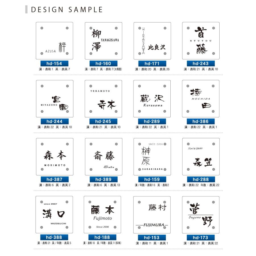 表札 戸建 おしゃれ ガラス ガラス表札 シンプル 人気 手作り 人気ガラス表札 ひょうさつ hf-12-L｜akiglass｜10