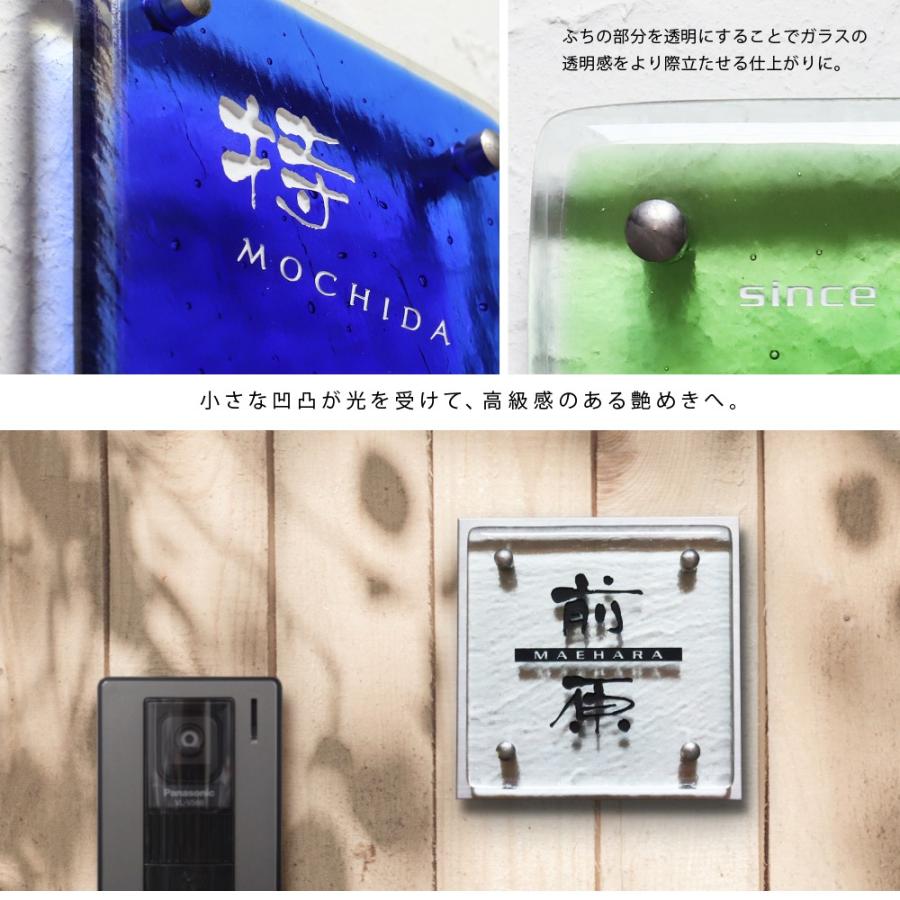 AKIグラス 表札 戸建 おしゃれ ガラス ガラス表札 シンプル 人気