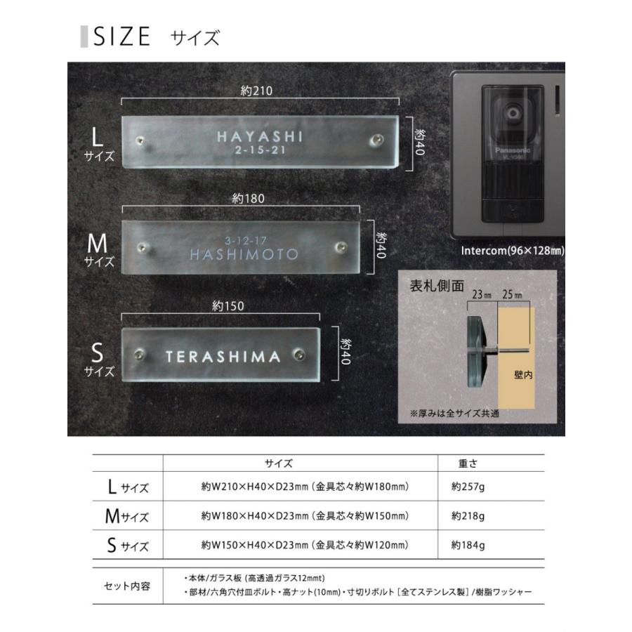 表札 ガラス おしゃれ 戸建て 長方形 取り付け 番地 モダン hf-c01｜akiglass｜10