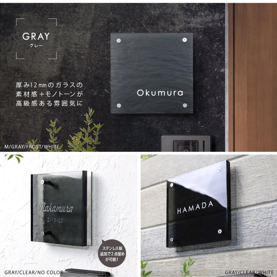 表札 戸建 おしゃれ ガラス ガラス表札 シンプル 人気 手作り 人気ガラス表札 ひょうさつ Hf C02 Hf C02 安芸グラス ヤフー店 通販 Yahoo ショッピング