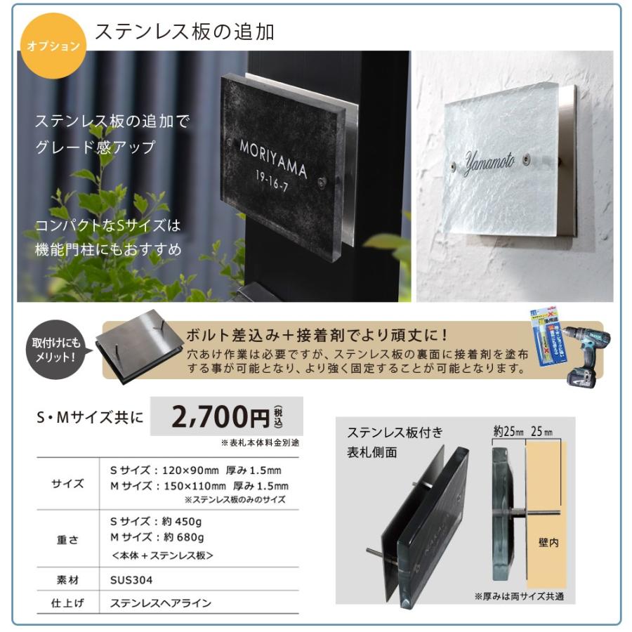 -ゆうじ- Sサイズ表札 表札 アルミ鋳物 LIXIL リクシル TOEX 高級鋳物サイン 鋳込み