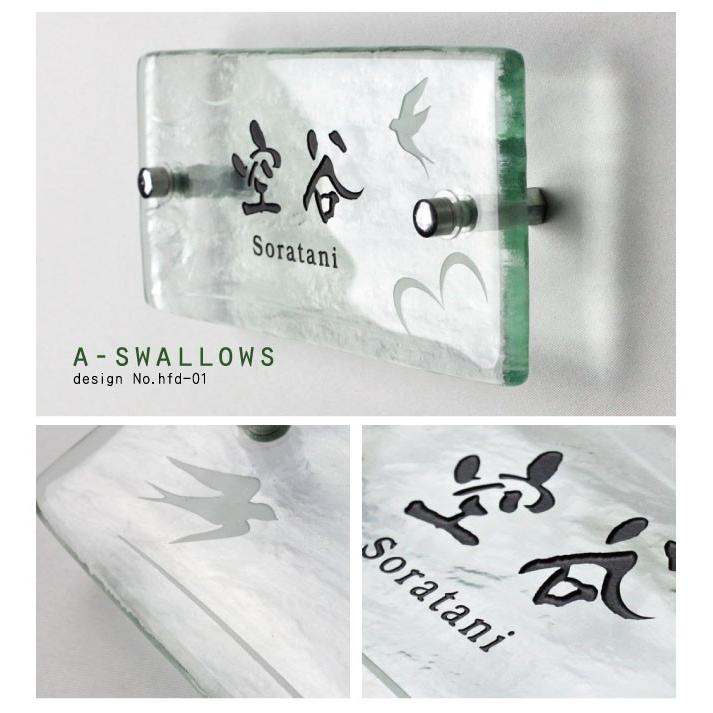 表札や飾りに！手作りです。 AKIグラス 表札 ガラス 手作り 人気ガラス表札 ナチュラル 185×85mm