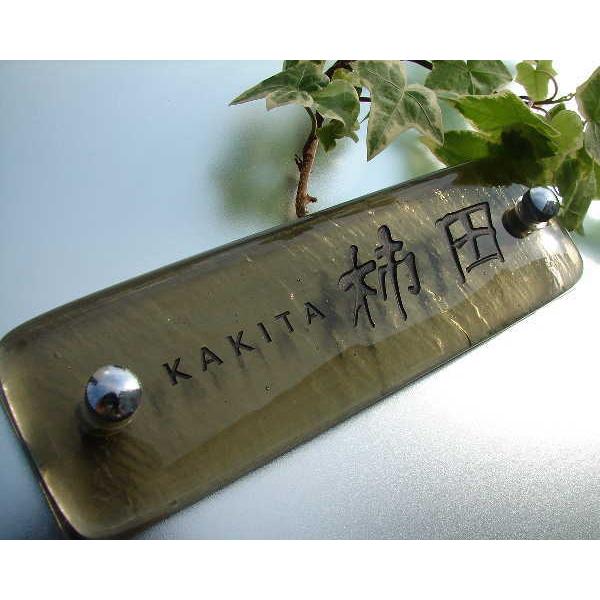 表札 マンション表札 手作り ひょうさつ Hm 06 L Sagaretxe Net