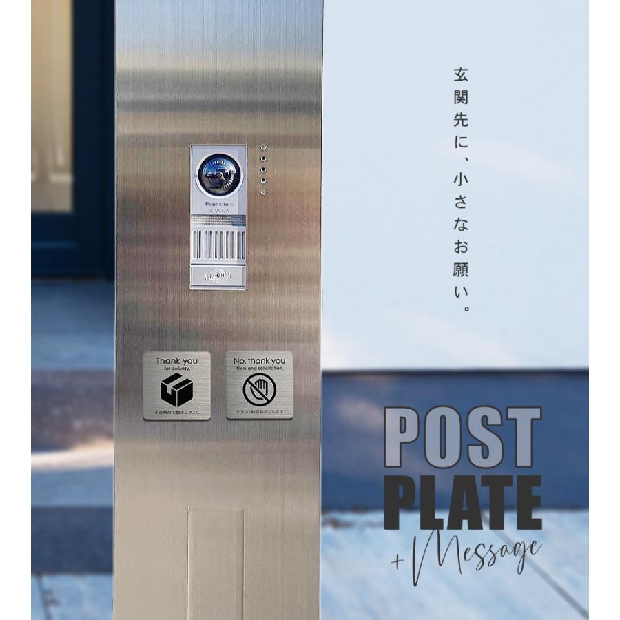 宅配ボックス ステッカー 案内 おしゃれ ポスト 表札 Ho Pp A Ho Pp A 表札akiグラスショップ ヤフー店 通販 Yahoo ショッピング