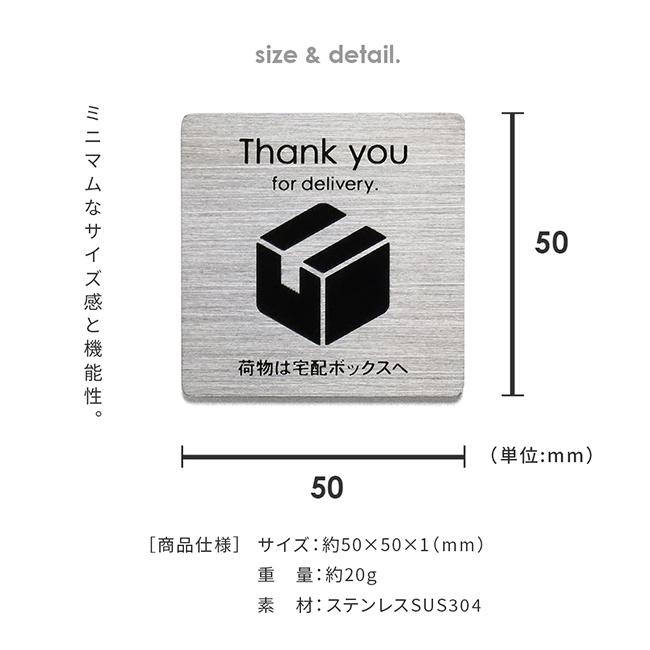 やまページです♥️（同梱割引） AKIグラス 宅配ボックス ステッカー 置き配 チラシお断り 防犯