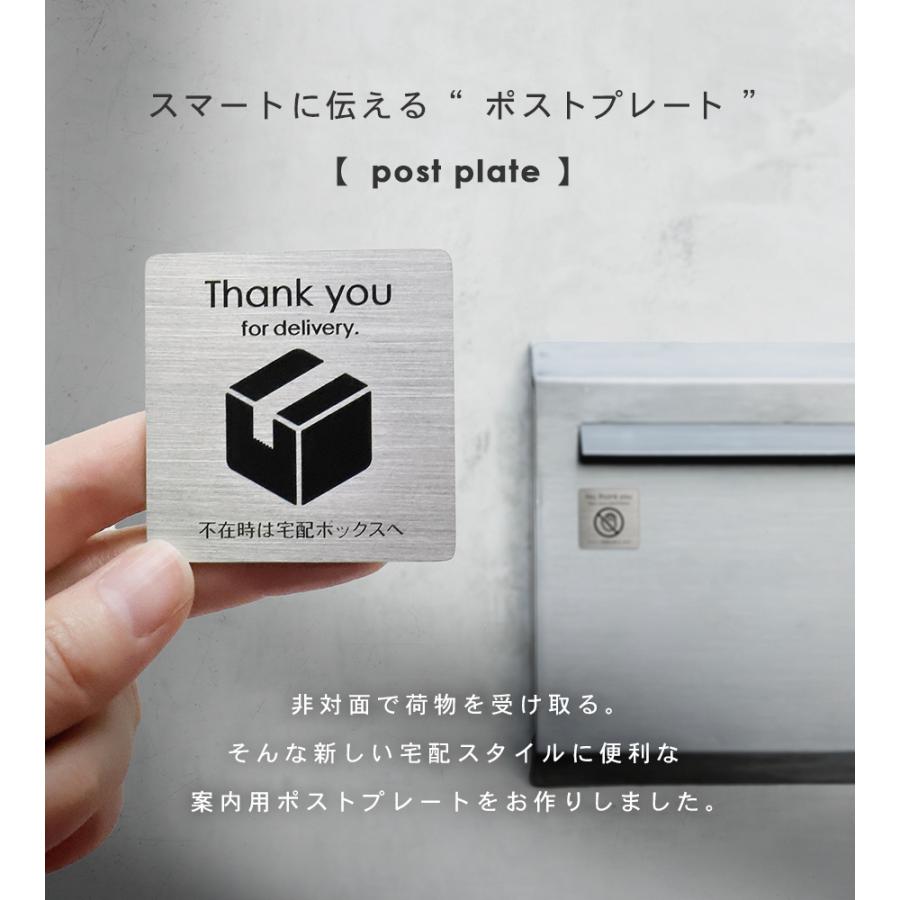 宅配ボックス案内 おしゃれ ステッカー ポスト 表札 Ho Pp A Ho Pp A 表札akiグラスショップ ヤフー店 通販 Yahoo ショッピング