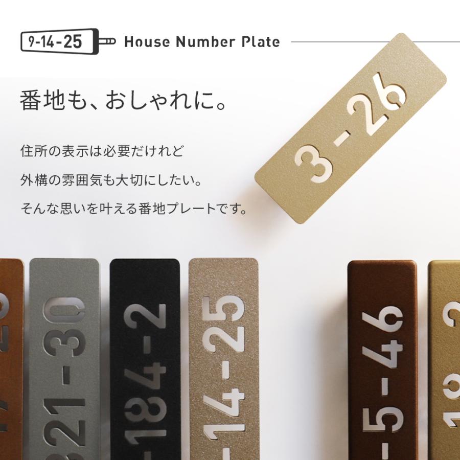 AKIグラス 表札 ステンレス 番地プレート ナンバープレート 番地 AKIグラス 表札 ステンレス 番地プレート ナンバープレート 番地