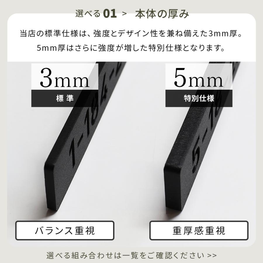 AKIグラス 表札 ステンレス 番地プレート ナンバープレート 番地 AKIグラス 表札 ステンレス 番地プレート ナンバープレート 番地