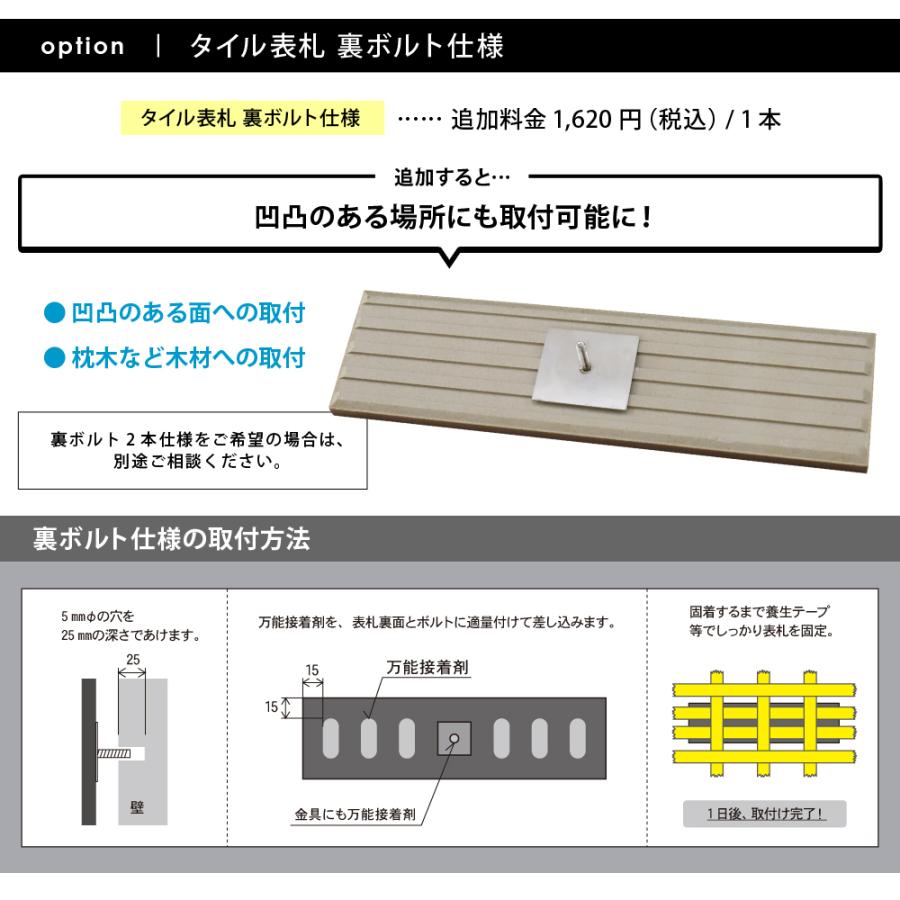 AKIグラス 表札 おしゃれ 戸建て タイル 長方形 二世帯 アルト Alt hsm