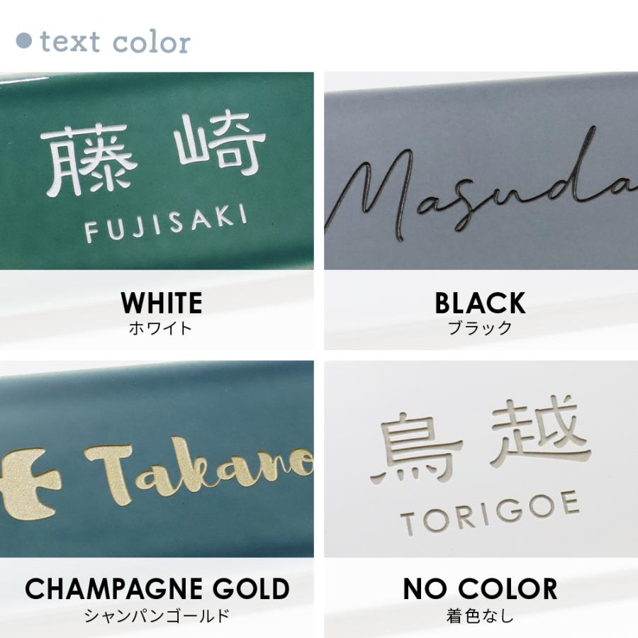 表札☆山シリーズ150☆ 表札 三協アルミ 三協立山 アクリル 壁付け専用 AL-1 150角