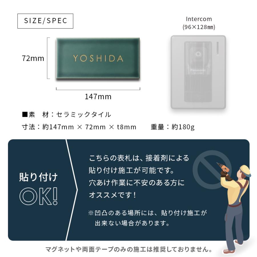 AKIグラス 表札 おしゃれ タイル 北欧 戸建て 長方形 二世帯 ランピ