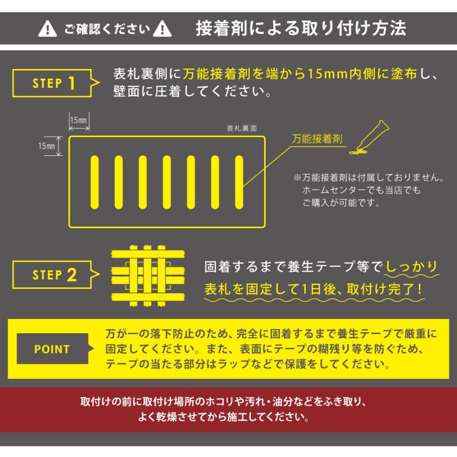 表札 おしゃれ タイル 北欧 戸建て 長方形 二世帯 ランピ マット Lampi hsm-13b｜akiglass｜15