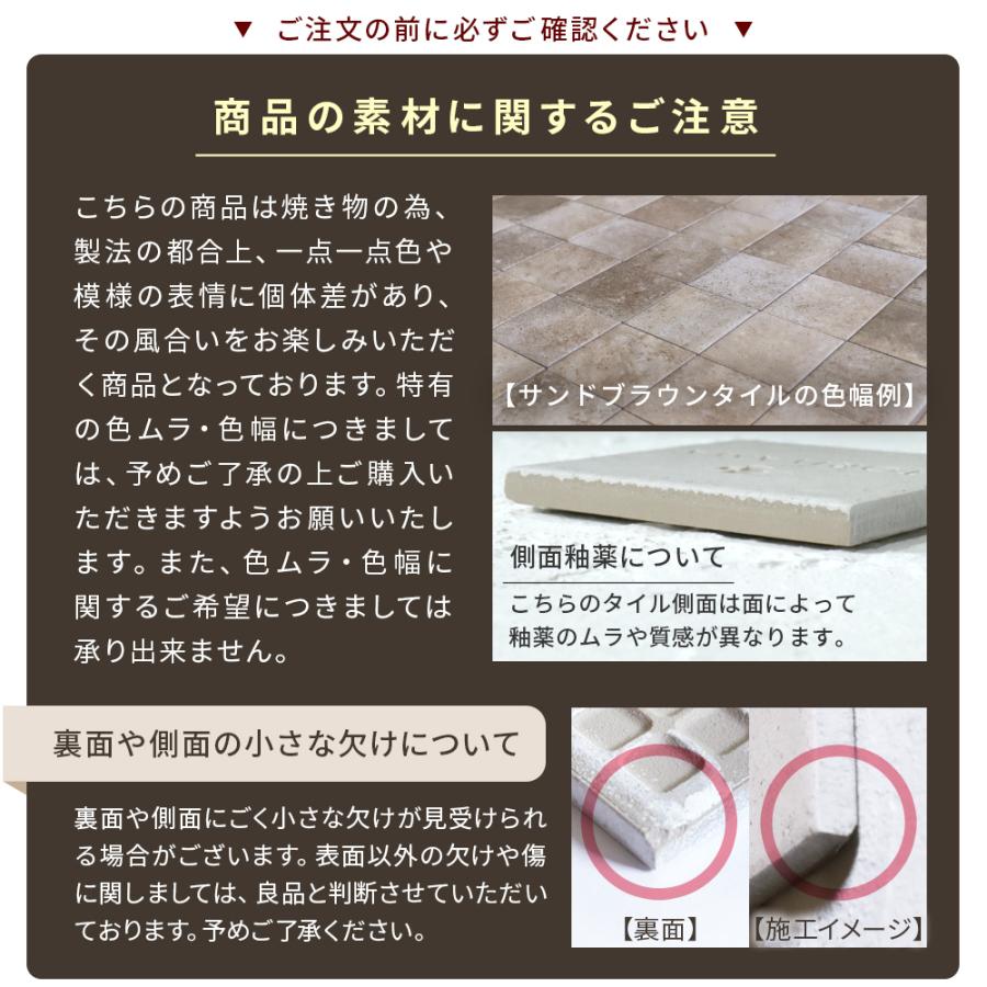 AKIグラス 表札 タイル おしゃれ 戸建て 正方形 二世帯 ロシェ Rocher