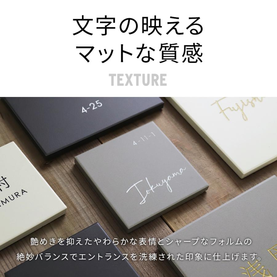AKIグラス 表札 タイル おしゃれ 戸建て 正方形 モノクロ 二世帯 AKIグラス 表札 タイル おしゃれ 戸建て 正方形 モノクロ 二世帯