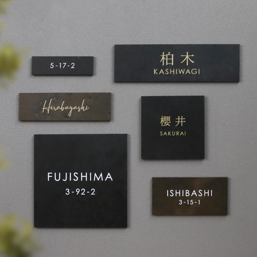 表札 タイル おしゃれ 戸建て 正方形 モノクロ 二世帯 カルム CALM hsm-16 の商品画像